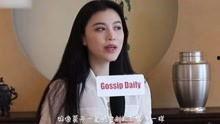 杨琳最新爆料视频播放,事件背后惊人真相
