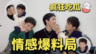 最新爆料吃瓜男艺人名单,揭秘吃瓜男艺人名单
