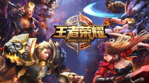 王者角色爆料最新版下载,最新版下载，揭秘神秘英雄风采