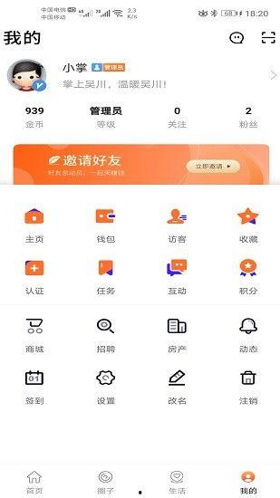 吴川最新爆料电话,揭秘背后惊人内幕