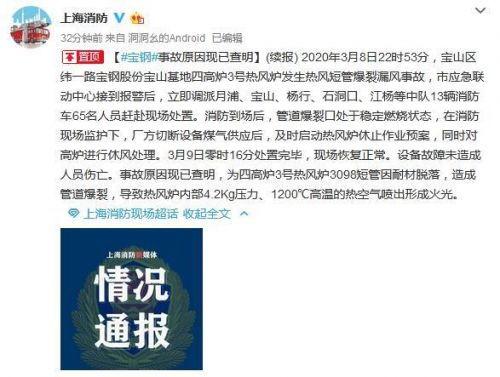 宜昌观察爆料事件最新,揭开背后惊人真相！