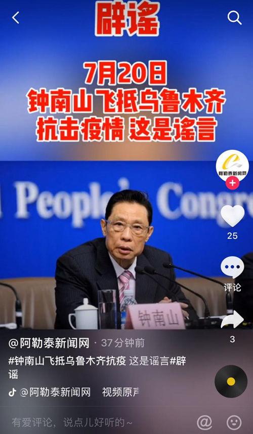 新闻爆料凉山最新疫情消息,多举措应对，防控形势持续向好