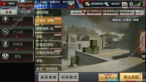 cf手游2024最新爆料,全新爆料揭秘，巅峰对决即将开启！