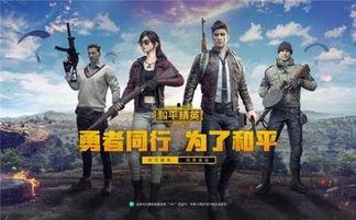 和平精英新返场最新爆料,经典模式强势回归，全新内容引期待