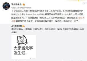 吃瓜最新事件爆料火车,吃瓜群众热议的火车事件真相大起底