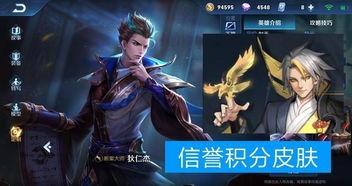 王者匹配策划最新爆料,策划揭秘全新匹配机制革新