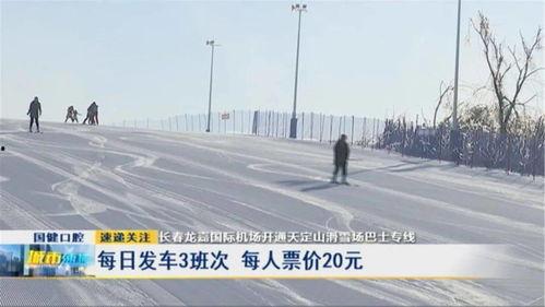 龙嘉机场爆料最新消息