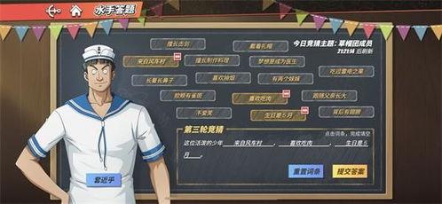 热血航线4月最新爆料